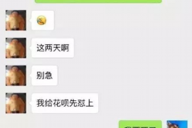 洛阳如何避免债务纠纷？专业追讨公司教您应对之策